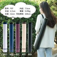 畫桶/畫筒 裝畫筒紙筒收納桶a2小號大號塑料防潮可伸縮國畫學生海報筒a1畫桶【HZ64818】