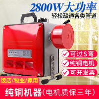 【高品質 超低價】專業通下水道疏通神器下水管道疏通機電動專用工具疏通器馬桶堵塞