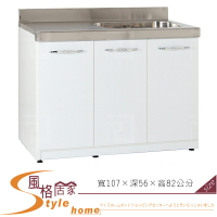 《風格居家Style》(塑鋼材質)3.5尺左平檯右水槽/廚房流理檯-白色 175-02-LX