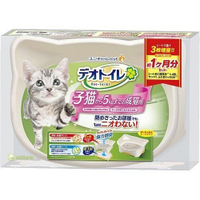 日本【unicharm】幼貓用貓砂盆