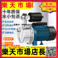 家用自吸泵噴射泵220V全自動高揚程  抽水泵加壓噴射不銹鋼水泵