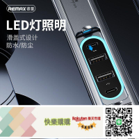 免運/可開發票 REMAX睿量適用特斯拉modle3/Y拓展塢USB多功能中控擴展塢手機充電