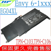 HP EG04XL 電池 適用 6-1011TU，6-1011TX，6-1012TU，6-1012TX，6-1013TU，6-1014TU，6-1015TX，6-1016TU