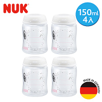 德國NUK-母乳儲存瓶4支