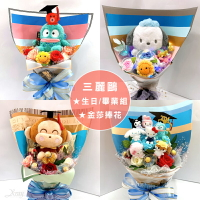 三麗鷗捧花/禮物組，畢業花束 人魚漢頓 醜魚 布丁狗 帕恰狗 生日禮物 酷企鵝 小麥粉，X射線【Y895540】
