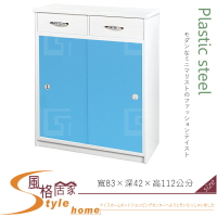 《風格居家Style》(塑鋼材質)2.7尺二抽拉門鞋櫃-藍/白色 104-02-LX