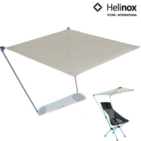 Helinox Personal Shade 沙色 Sand 遮陽板/個人椅子遮陽配件