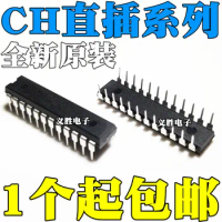 New and original CH451L CH452L IC DIP24 Straight inserted special chip DIP24 display driving chip, integrated circuit IC