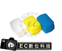 【EC數位】外接閃光燈 硬式 柔光盒 肥皂盒 柔光罩 580EX 430EX SB600 SB900