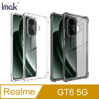 Imak Realme GT6 5G 全包防摔套(氣囊) 保護殼 防摔殼 氣囊套 透明套 TPU軟套 不易發黃