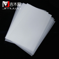 硫酸紙臨摹紙拓印紙描圖紙拷貝紙透明紙A4大小馬克筆用紙20張/包