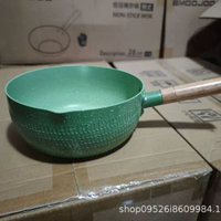 雪平鍋日本不粘鍋煮泡面嬰兒雪平鍋輔食小鍋家用小湯鍋麥飯石奶鍋