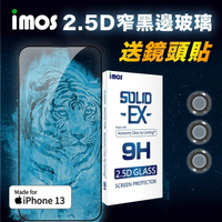 免運送鏡頭貼組 iMOS iPhone13 mini / Pro / ProMax 點膠2.5D窄黑邊玻璃 康寧