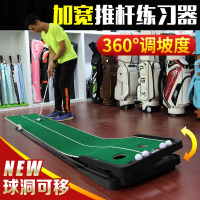 高爾夫練習墊 可調節坡度! 室內高爾夫套裝高爾夫球練習器 推桿練習器 家用辦公室