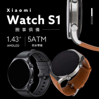 小米 Xiaomi Watch S1 智慧手錶 支援NFC 小愛同學
