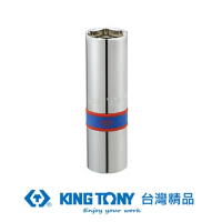 【KING TONY 金統立】專業級工具 1/2”DR. 六角磁性火星塞套筒 16mm(KT466516)