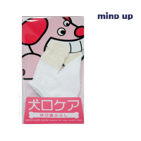 【日本 Mind Up】寵物指套牙刷B01-001(寵物牙刷 寵物牙膏 寵物潔牙)
