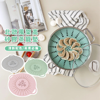 【高腳蒸架】北歐風架高矽膠蒸籠墊(食物 電鍋架 加高蒸架 蒸菜架 隔熱架 隔水架 包子饅頭 蒸盤 蒸格)