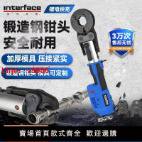 【台灣公司保固】電動壓管鉗不銹鋼管卡壓對接工具環壓充電無刷電機免保養液壓工具