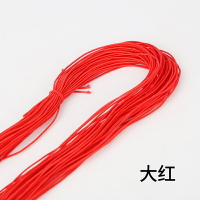 帶松緊的紅繩手鏈彈性細橡皮筋繩 彈力牛筋線DIY手工串珠20m