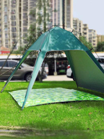 免運 戶外便攜露營無底遮陽棚 碳纖維桿摺疊帳篷 防曬防紫外線伸縮涼棚 雙十一購物節