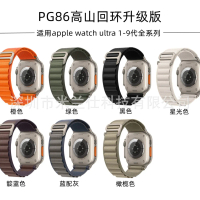 Jalur Apple iWatch, Serasi dengan Apple iWatch 6 7 8 9 SE, Bahan Nilon Ultra 2 Gelung S9, Jalur Jam