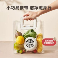 德國無線果蔬淨化器洗餸機家用蔬餸消毒清洗去農藥洗生果神器