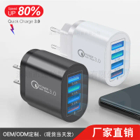 4USB mobile phone charger, 3A tablet travel charger, charging head for US, EU, UK standards