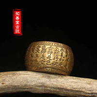 銅扳指實心黃銅雕鑄心經戒指銅經文銅環掛件精美銅箍微雕古玩銅器
