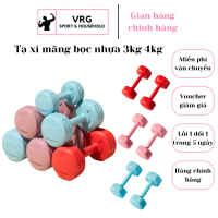 [FREESHIP] Tạ tay lõi xi măng 3kg 4kg đa năng cầm tập tay, Tạ tập lõi xi măng vỏ nhựa gym thể thao t