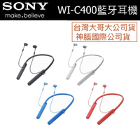 【$299免運】【神腦】SONY 索尼【WI-C400】原廠無線入耳式藍芽耳機 ，頸掛式、藍芽NFC連接【台灣大哥大公司貨】