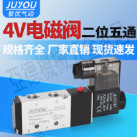 電磁閥4V210-08二位五通24V氣缸換向閥電閥220V電磁控制氣動閥組【亞德機械五金家居】
