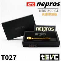 《tevc》含稅 現貨 T027 KTC 6.3sq 黃金 兩分 棘輪扳手 限量 現貨 NBR 290 GL 禮物