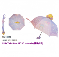 迪士尼 - 雙星仙子 19" 3D小童雨傘 Little Twin Stars 19" 3D Kids Umbrella 1pc