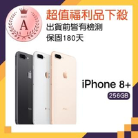 【Apple 蘋果】福利品 iPhone 8 Plus 256GB 智慧手機