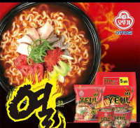 Ottogi Mì Yeul Cay Hàn Quốc Ottogi 120g - Mì Noodles Cay Vị Hàn Quốc Cực Phẩm