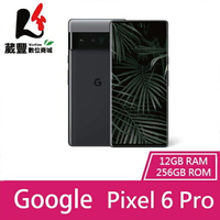 【贈藍芽喇叭+傳輸線+集線器】Google Pixel 6 Pro (12G/256G) 6.7吋 5G 智慧型手機