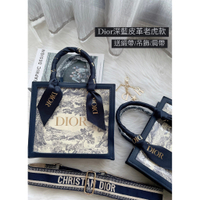 預購款✨ Dior皮革包 Dior紙袋包 紙袋包改造 紙袋包 Dior紙袋 手作紙袋包 紙袋改造 Dior包包