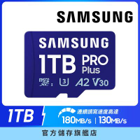 SAMSUNG 三星 PRO Plus microSDXC U3 A2 V30 1TB記憶卡 公司貨(Switch/ROG Ally/GoPro/空拍機)