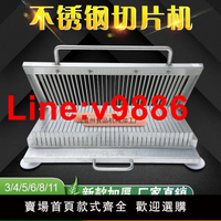 【台灣公司 超低價】手壓切片機涼皮機切割器小型加厚不銹鋼火腿腸鴨血豆腐午餐肉素雞