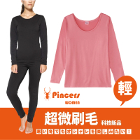 【Pincers品麝士】女暖絨科技圓領保暖衣 刷毛發熱衣 衛生衣(3色 /M-XL)