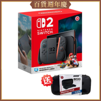 【Nintendo 任天堂】Switch 2 NS2 瑪利歐賽車世界 主機組合  台灣公司貨