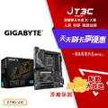 技嘉 Z790 UD 主機板：效能至上的選擇