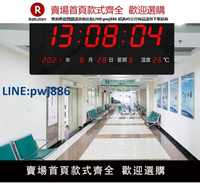 【公司貨 超低價】雙面鐘大尺寸GPS衛星北斗NTP授時鐘數字吊掛萬年歷電子鐘LED數碼