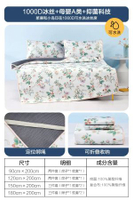 水星家紡兒童冰絲涼蓆 嬰兒A類抗菌可水洗 卡通床品夏季消暑- 冰絲席【1000D+母嬰A類+可水洗】漿果和小鳥 90cmx200cm