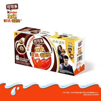 費列羅健達奇趣蛋朱古力男女孩版20g/只哈利波特系列兒童零食玩具