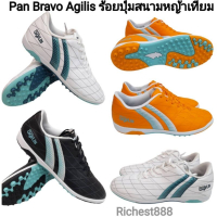 New Arrival Pan รองเท้าร้อยปุ่มแพน สำหรับหญ้าเทียม Pan  BROVO AGILIS Size 39-44 PF15NM ราคา 890 บาท hot sell