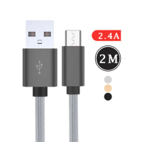 【RedMoon】2M USB-A to Type-C 2.4A充電線傳輸線二合一(線長200cm)