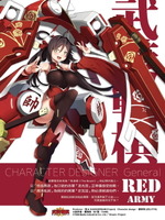 【電子書】武裝戰棋Chess Girl