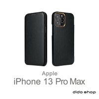 iPhone 13 Pro Max 6.7吋 翻蓋式商務手機皮套 (FS235)【預購】